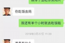 沁水为什么选择专业追讨公司来处理您的债务纠纷？