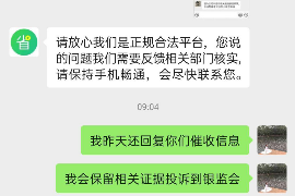 沁水如果欠债的人消失了怎么查找，专业讨债公司的找人方法